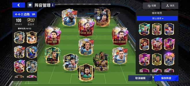 绿茵信仰三阶哈兰德带队