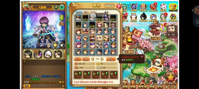 神将世界【100级】老号了绝版的多。赵云也有。