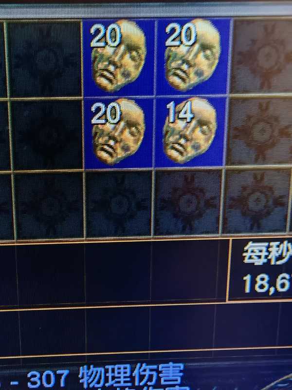 流放之路【担保】s26君峰城下，50神圣石
