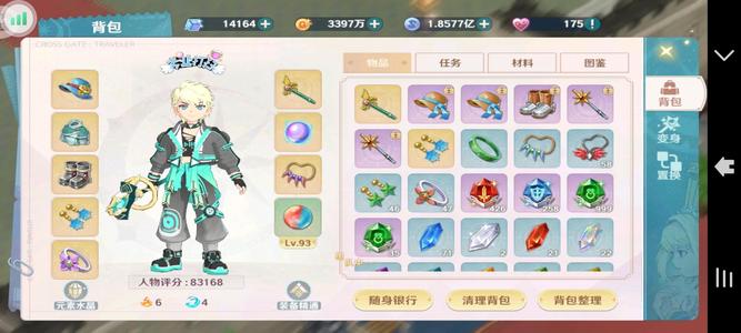 魔力宝贝：旅人【89级】魔力第一传，传教天花板