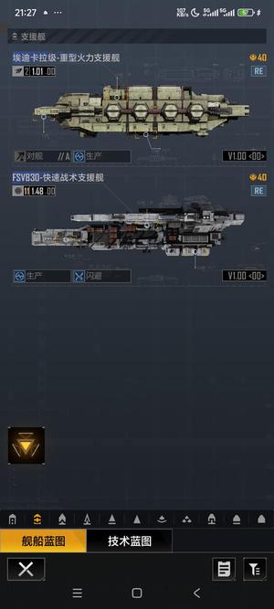无尽的拉格朗日67图，98党