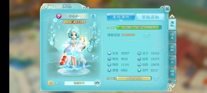 仙剑奇侠传3D回合怀旧服出号