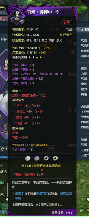 逆水寒CPDD服务器注意看cpdd