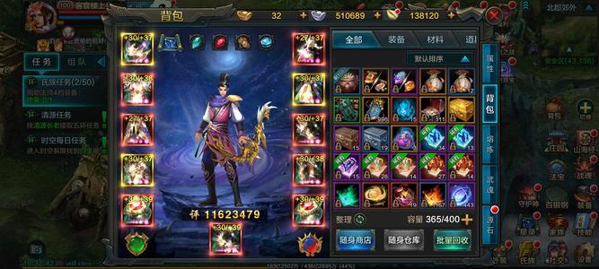 QQ华夏手游【100级】成品弓手号