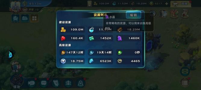 剑与家园加免费代练