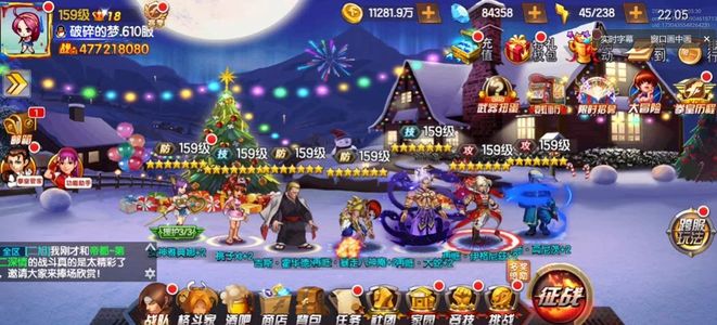 拳皇98终极之战OLv18不想玩了便宜出