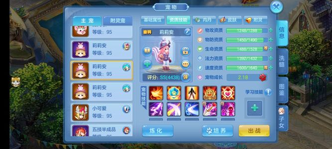 星辰奇缘【89级狂剑】31区！！可可号
