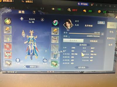 猎魔远征【50级】50级首充号