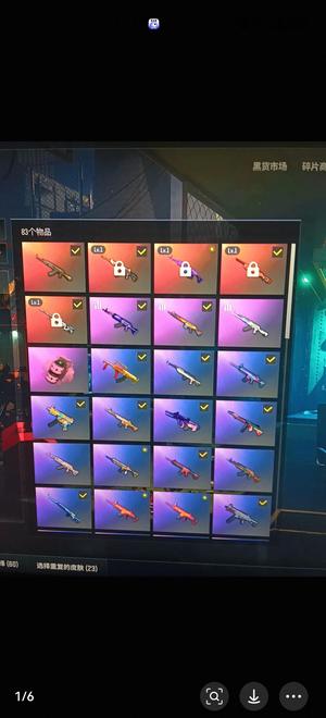 绝地求生（PUBG）生存等级1 名誉等级1 成长武器 究极 载具 枪皮四成长带烟雾捡漏