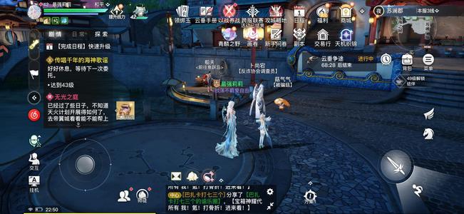 天谕【57级】57级5000绑定天玉