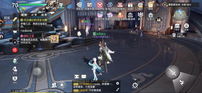 天谕【70级】70级8500绑定天玉