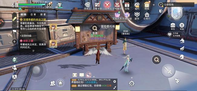 天谕【68级】68级6400绑定天玉