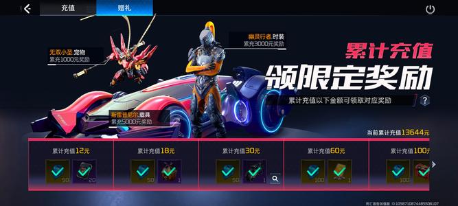 星球：重启【89级34,9610武装评分】万攻，5S第6S一半了可小砍