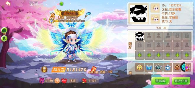 弹弹岛2【94级】弹弹岛2   310万战力