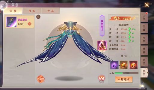 剑客下山【60级】自助折扣号，内置折扣卷，