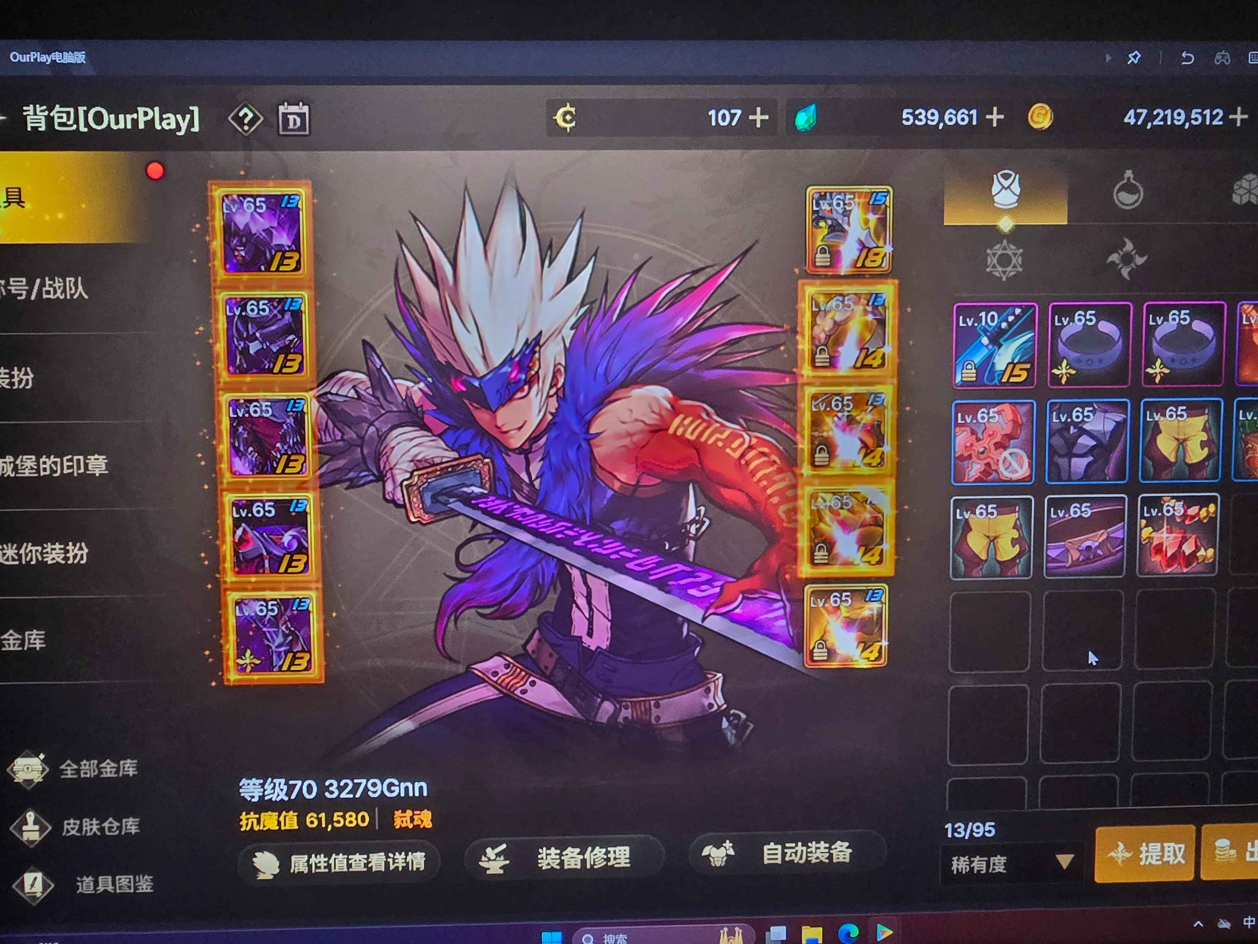 DNF手游（韩服）【武器强化18】三至尊6.1鬼泣月卡，上山主c