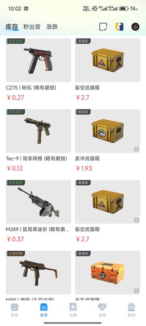 CSGO有CS go的优先和方舟
