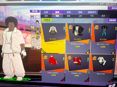 街头篮球（端游）一区白嘻哈超三露美c