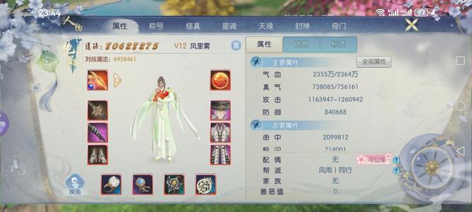 诛仙打法时间首先