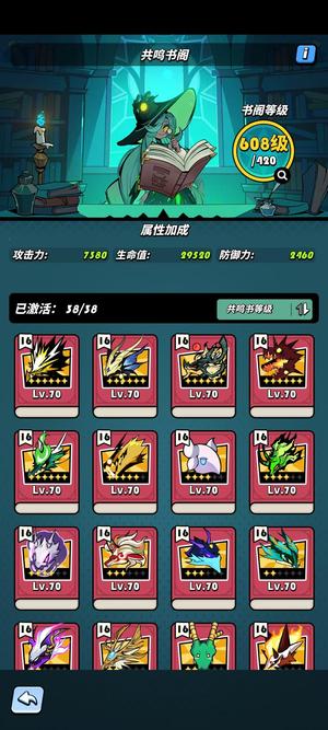 飞吧龙骑士本服碾压第一