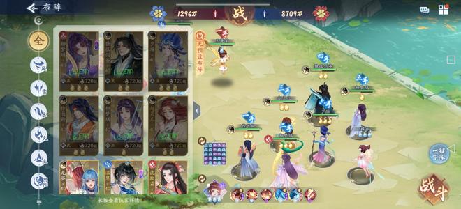 新仙剑奇侠传之挥剑问情【120级】8700战力，3火宠物
