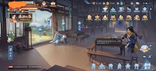 新仙剑奇侠传之挥剑问情【120级】1.12亿战，3只3火5专玄霄