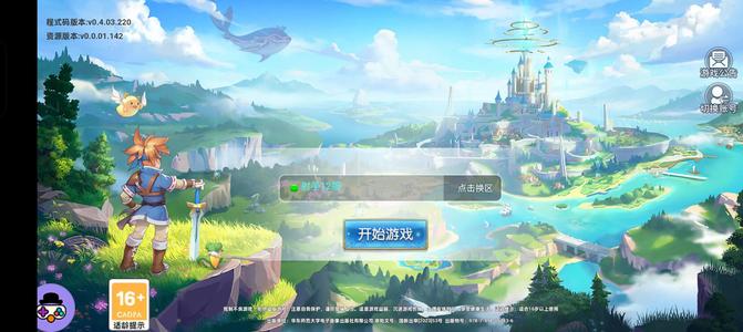 魔力宝贝回忆【265级】射手，格斗svip进化小谢处理