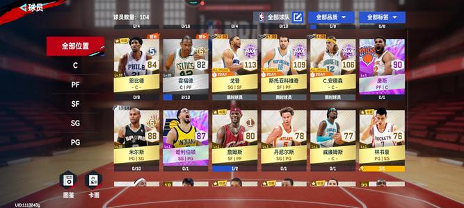 NBA巅峰对决【0级】退游号还有回归没做
