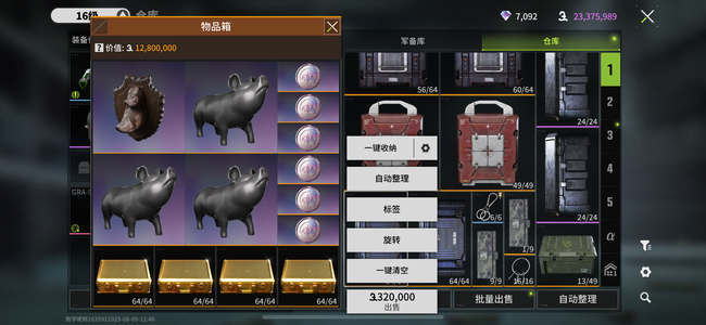 萤火突击萤火极品账号满级爱丽丝详细看图