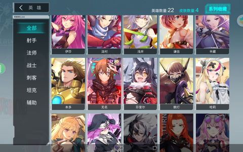 300大作战【10级】哈利魅魔加刀光ur