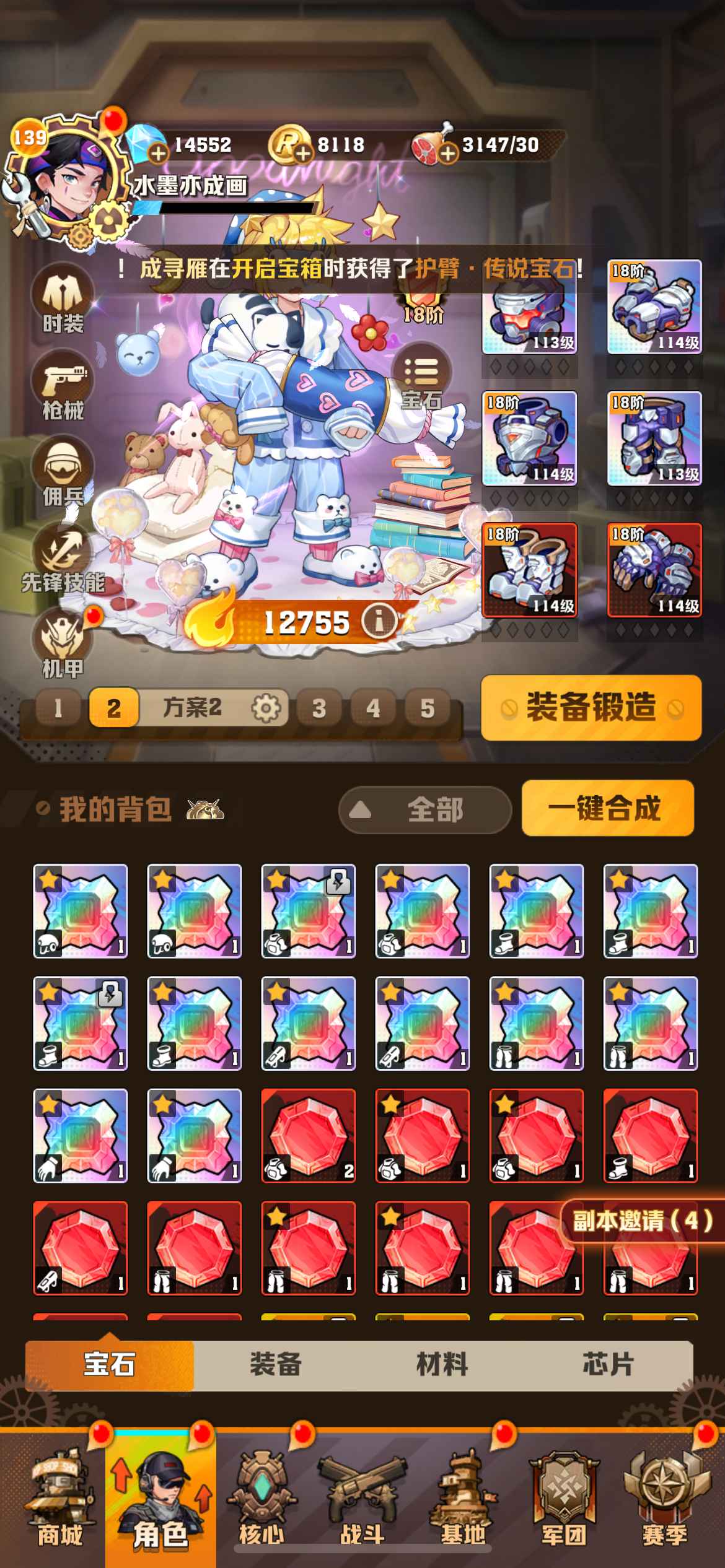 向僵尸开炮【苹果版】二四代冰二代电1.4万钻无敌墙