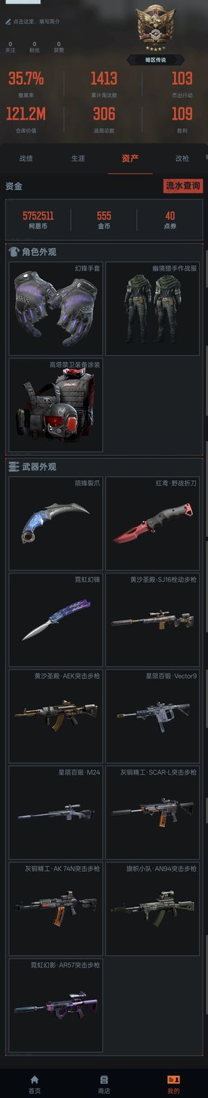 暗区突围：无限暗区突围无限