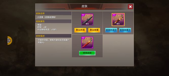 二战风云2【1级】菜鸟万库存，海军三皮还有月卡