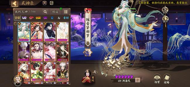 阴阳师没时间玩了，低价出，月见黑