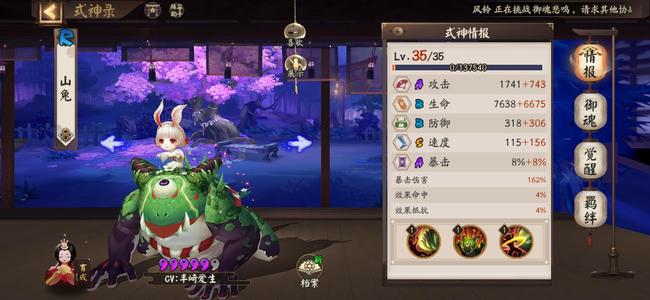 阴阳师没时间玩了，低价出