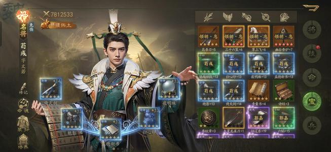 霸业【国大夫 战力】s7 八神将三套装三帅气皮肤