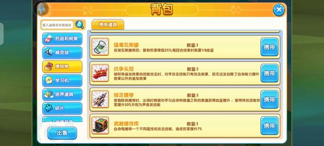 口袋妖怪复刻【81级】一击熊女王各种闪还有专属