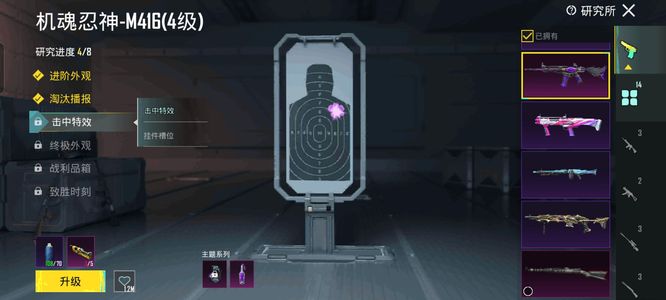 PUBG M（外服）Pub g，退游了，卖号可砍价