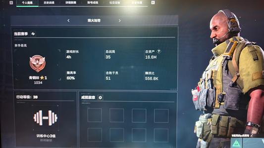 三角洲行动（Steam）【总资产16M 】三角洲steam账号
