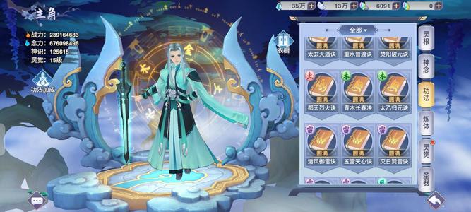 新凡人修仙传【9,9999级】有缘人来玩