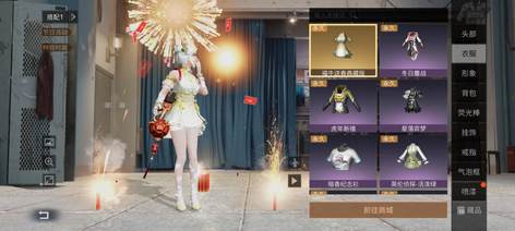 【25级】25庄8枪8甲10