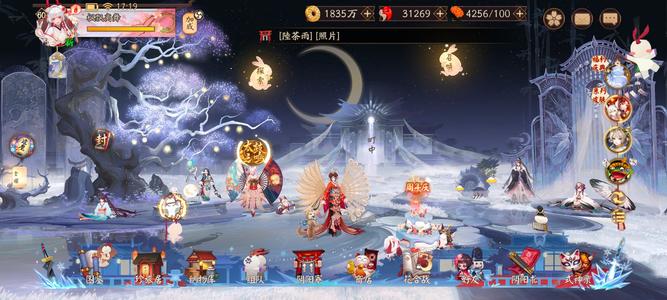 阴阳师【60级】全图一速160.21