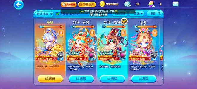 天天酷跑星际少年觉醒突破