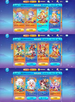 天天酷跑天天酷跑 王者荣耀