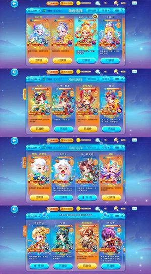 天天酷跑天天酷跑 王者荣耀