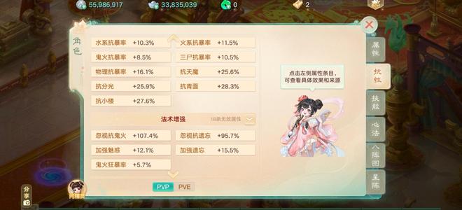大话西游刚买的号不会玩女鬼