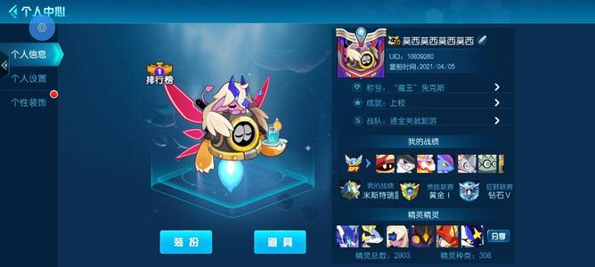 赛尔号【100级】买完送代肝助手脚本