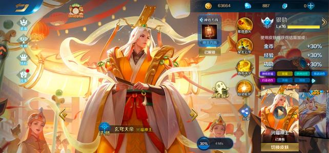 英魂之刃可大刀v8，18套系限定