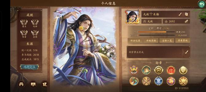 朕的江山江山第一郡守