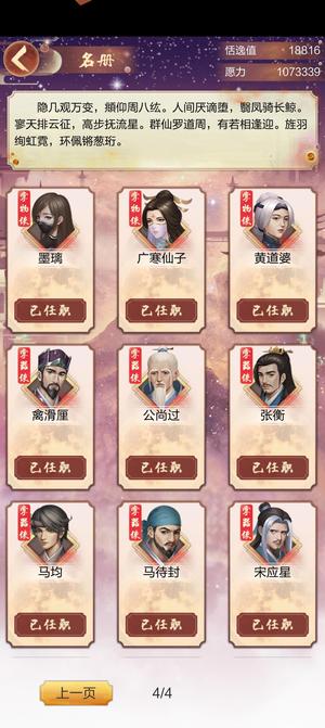 太古仙尊（玄元剑仙）【100级】喜欢就拍下来